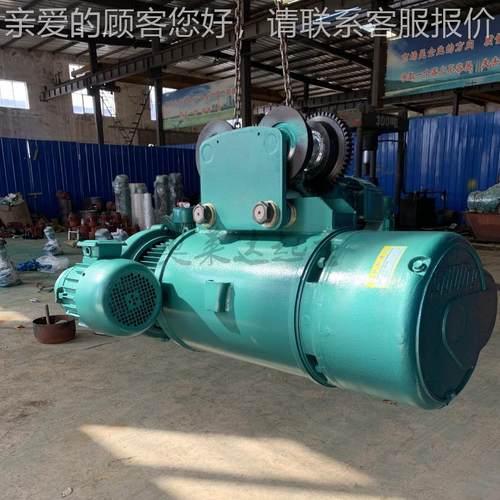 河南实体工厂双速起重葫芦吨18米MD1双速钢丝绳电动葫芦