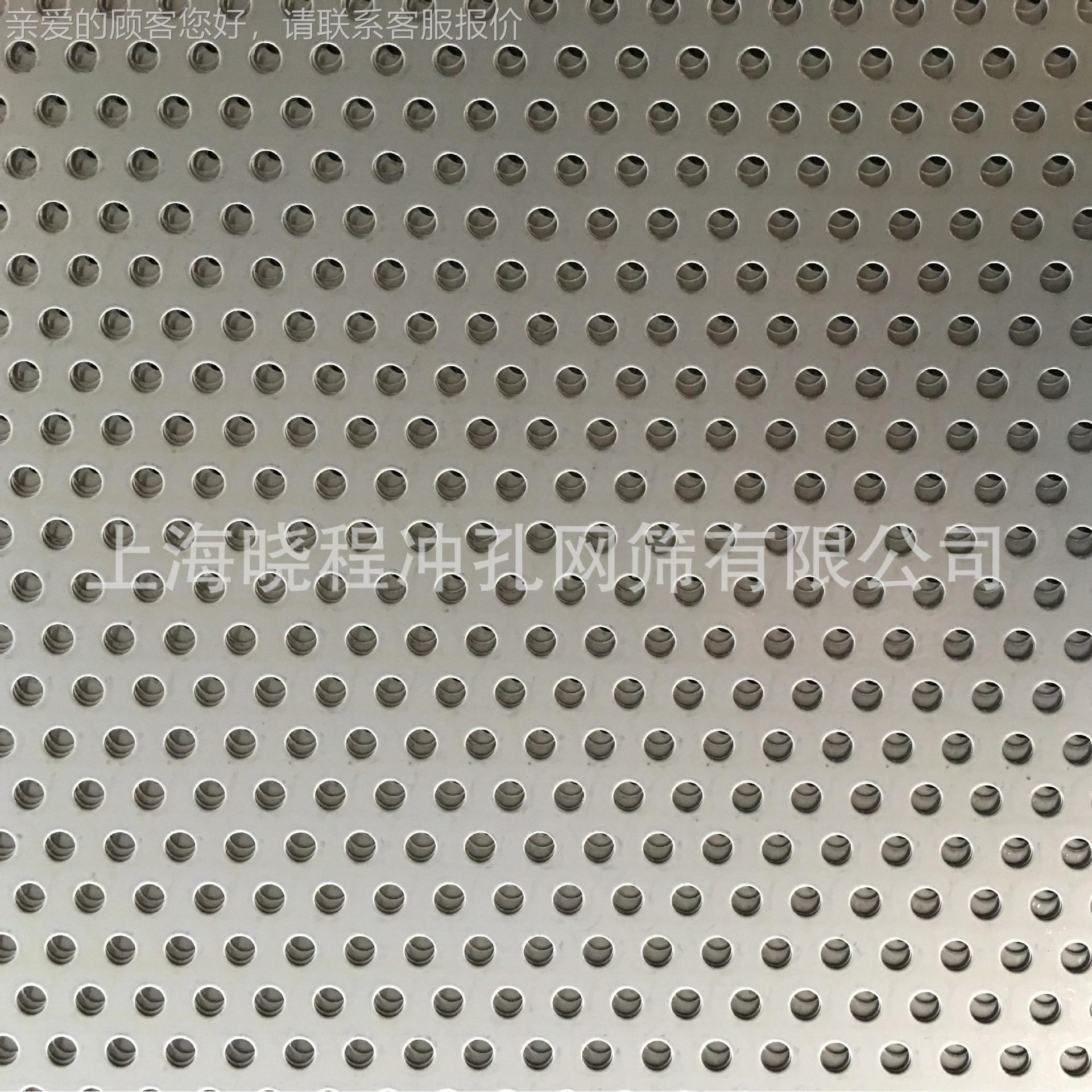 直械线冲动筛筛网|筛分机孔网PTC振板|粉末筛分机洞洞板定制加工