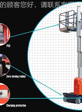 全自行铝合金升降机单柱AMWP-1100-SELF-PROPELLED VERTICAL LIFT