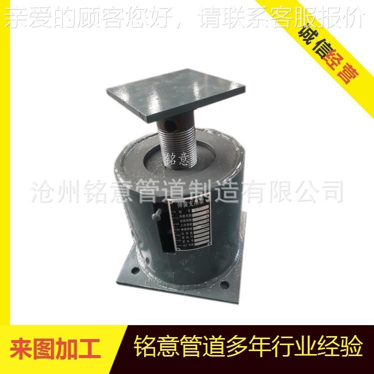 铭意 6S直立底座连接恒力弹簧组件 D-ZD2010标准 弹簧支吊架厂家
