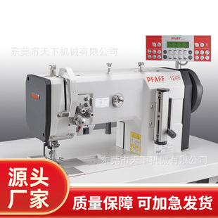 百福平车｜PFAFF 1246