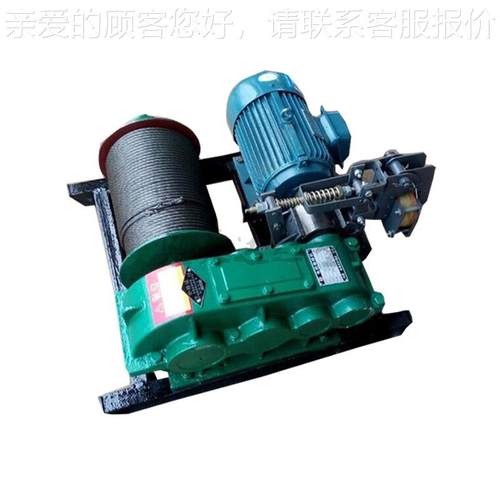 JM5电控建筑牵引矿用船用卷扬机电控慢速卷扬机绞车