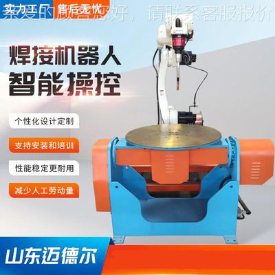 潍坊工业机器人六轴机械臂消防器材汽车配件不规则筛网焊接设备