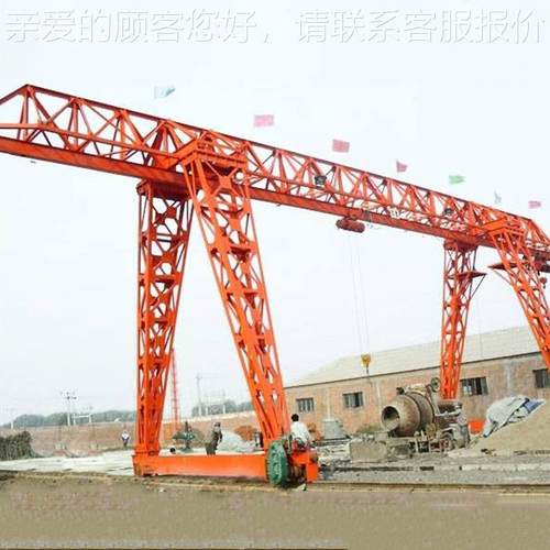 追达机械供应10吨花架式 门式起重机 单梁行车 桁架式 龙门吊