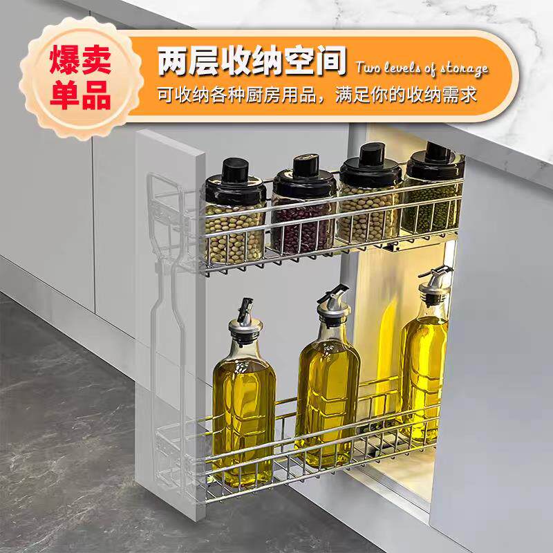 现货橱柜拉篮抽屉式厨房调料篮窄边收纳侧拉篮150N/200/250mm调味