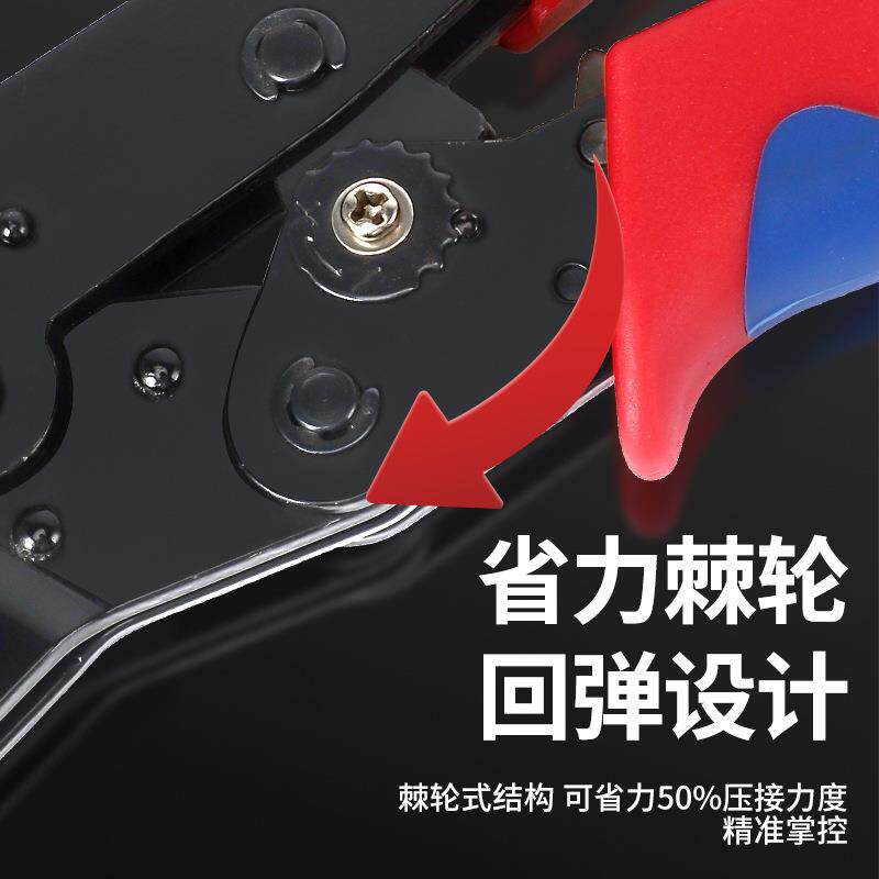 现货厂家棘轮式端子压线钳v插簧压线钳端子压线钳加厚耐用接头