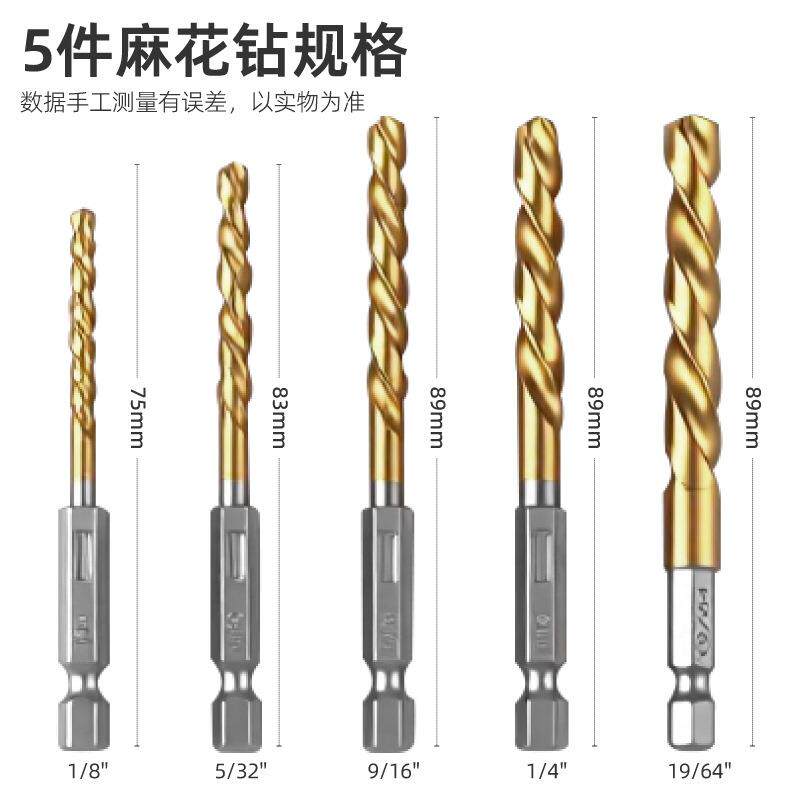 现货11件套取出器多功能钻头组合套装麻花钻断头螺丝Y取出器新款