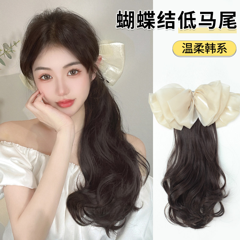 现货蝴蝶结假发马尾长卷发真发扎发辫子自然发尾假马Y尾网红低马