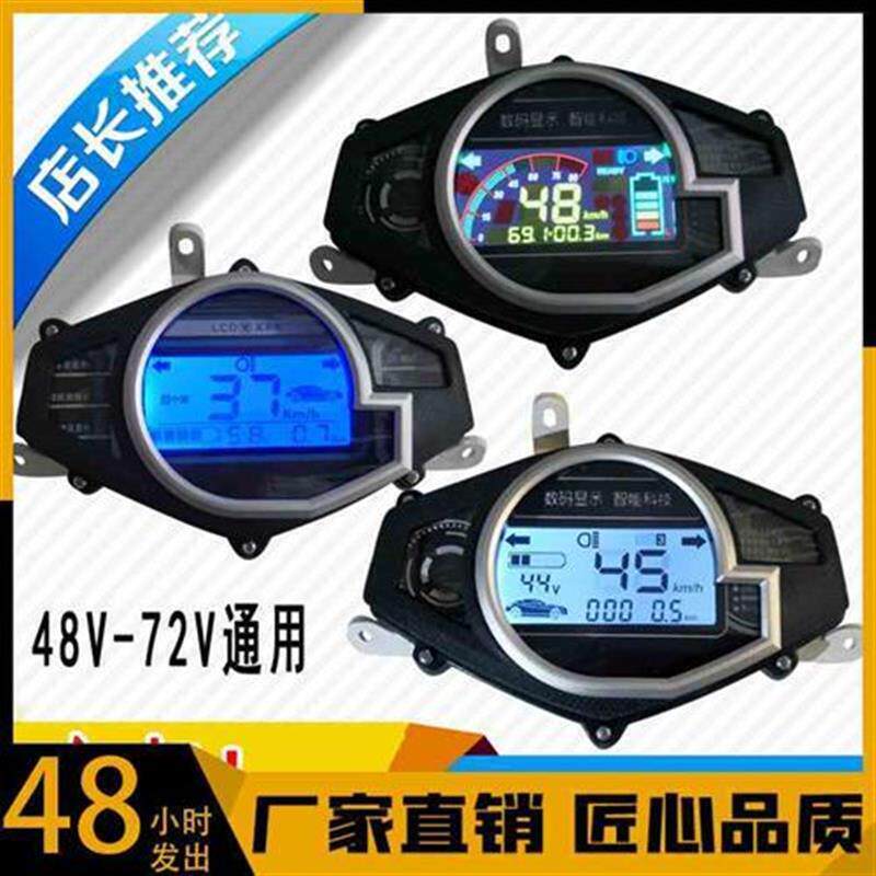 速发包邮鬼火三代战速电动车液晶仪表盘总成数字里程表电摩速度表