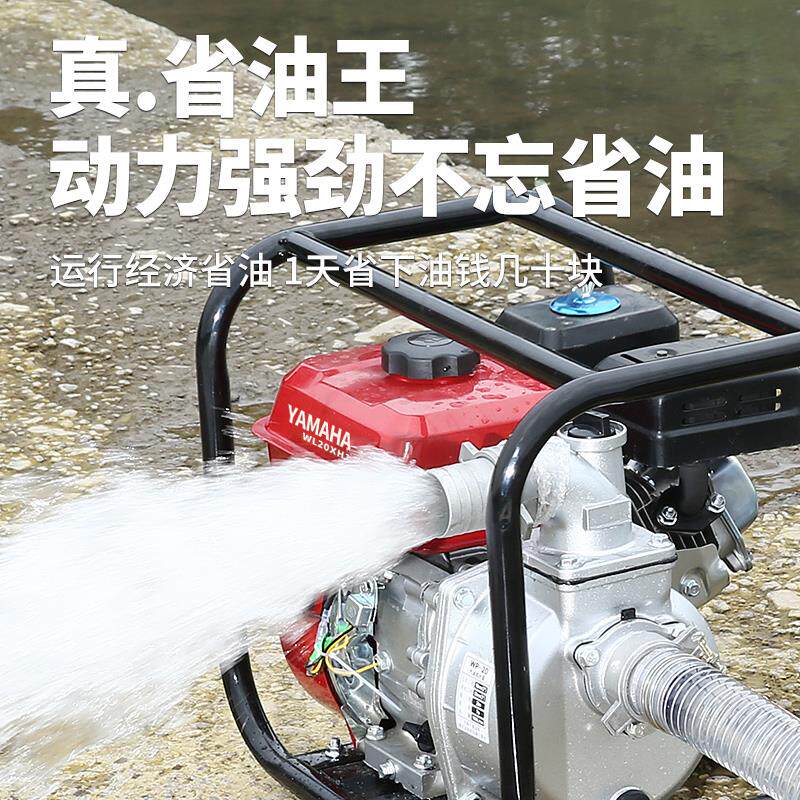 现货山叶汽油机k抽水泵消防农用灌溉抽水机高扬程大流量水泵
