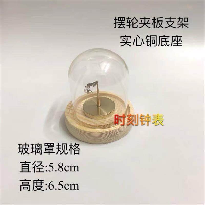 速发修表工具+国产7995+摆轮摆夹板支架+盛放摆夹板+夹板晾晒维修