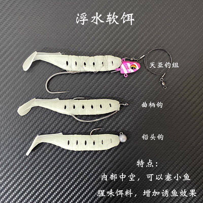 速发尾单特价处理超耐用软饵路亚软鱼假饵夜光天亚钓组黑坑鲈鱼