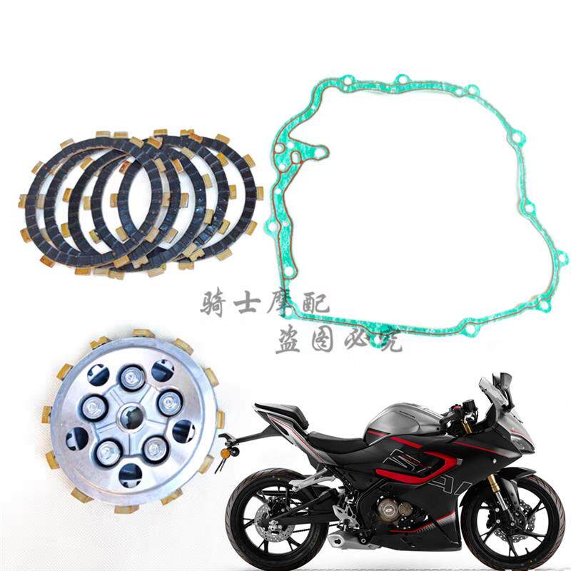 速发钱江赛150+追150离合器总成+赛150GS-29f离合片+小古鼓总成摩