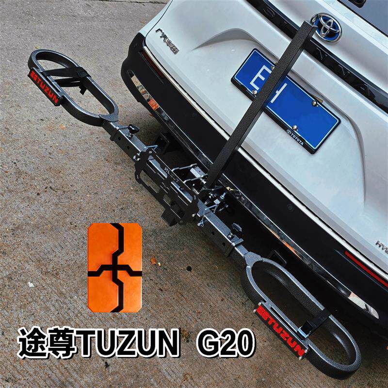 速发TUZUN途尊汽车越野摩托车电动自行车架车载后挂拖架拖钩方口
