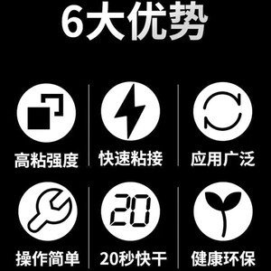 现货速发鞋胶粘鞋子贴鞋底球鞋厂树脂胶非502沾运动鞋开胶的修鞋