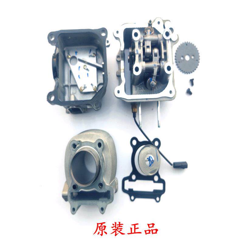 速发适用摩托车轻骑标致SF3+QP150T-C-D姜戈150中缸+套缸+缸头+气