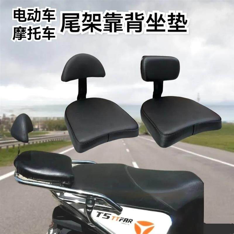 速发电动车摩托车坐垫加长加厚防水皮革靠背坐垫尾架改装电动车后