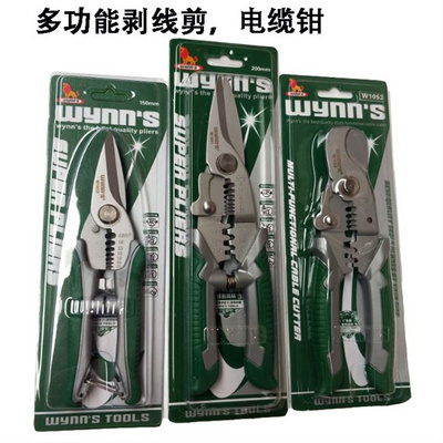 现货速发剥皮压线电缆剥线钳多功能电工钳子拨线剪钳剪刀器铁皮剪
