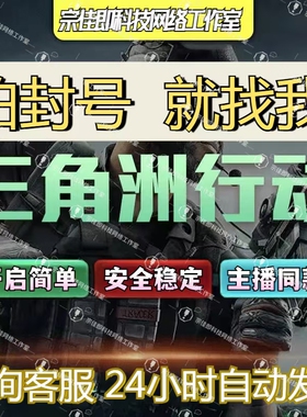 三SAN角JIAO洲ZHOU行动DMA魔法PC法力过磐石玄武AI物资共享雷达