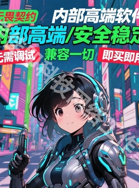 宗佳即 无VA畏LO契RANT约瓦罗兰特国服魔家法挂机辅PC助一对一