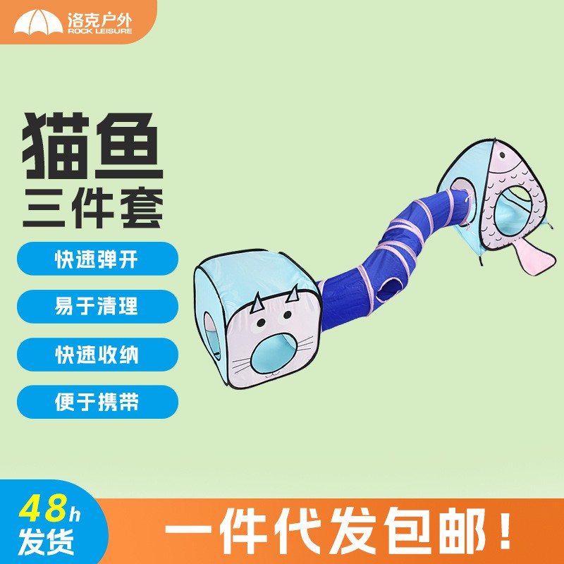 厂家现货亚马逊跨境涤纶布可折叠宠物帐篷猫隧道玩具猫通道三件套