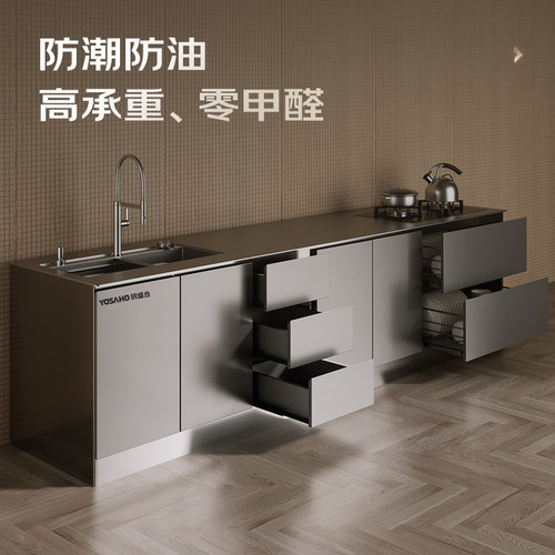 304不锈钢橱柜实心台面