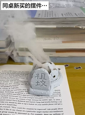 祖坟冒青烟香炉搞笑沙雕搞怪摆件