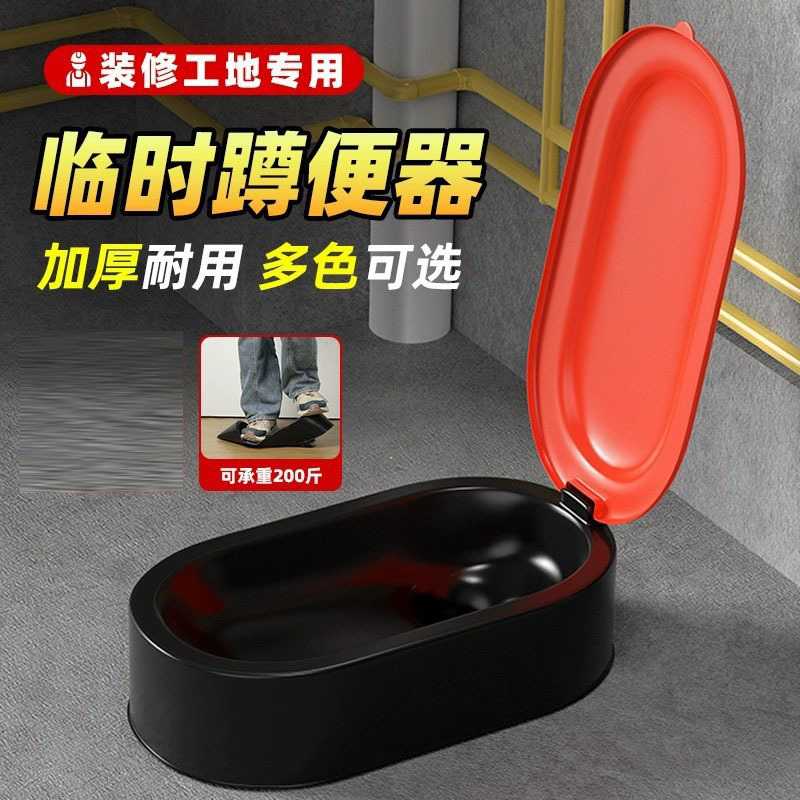装修专用临时一次性简易马桶