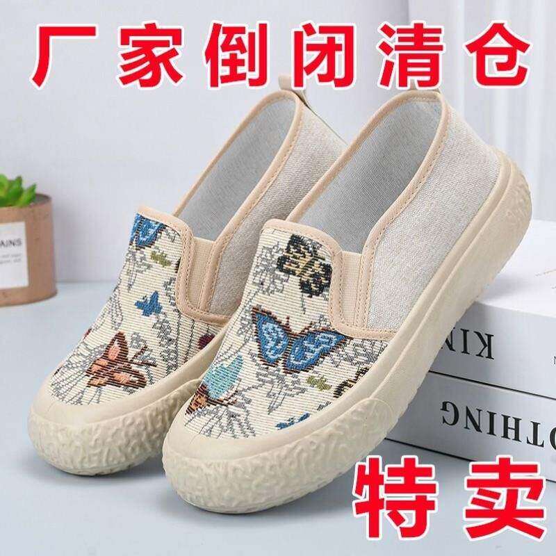 布鞋女老北京春夏新款一脚蹬懒人软底舒适单鞋休闲透气工作帆布鞋
