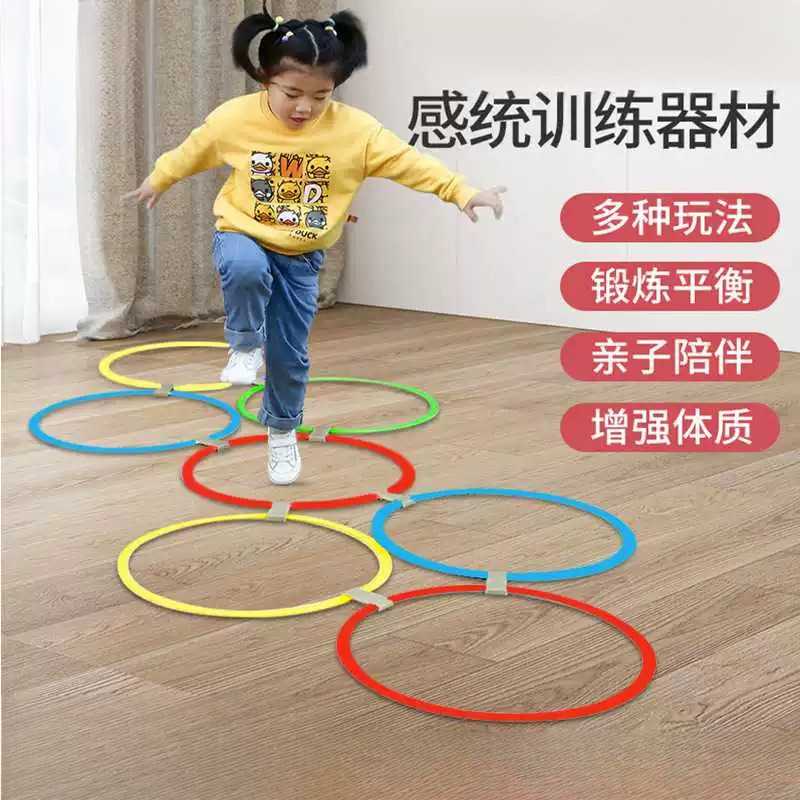 感觉统合训练儿童器材家用室内跳