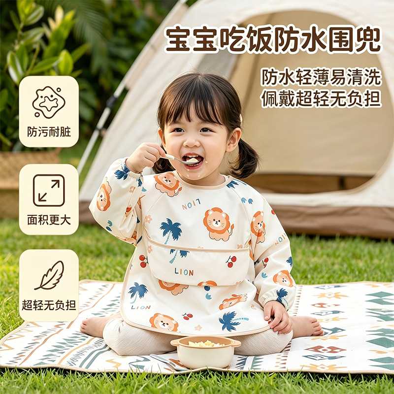 宝宝吃饭防水防脏罩衣夏围裙纯棉