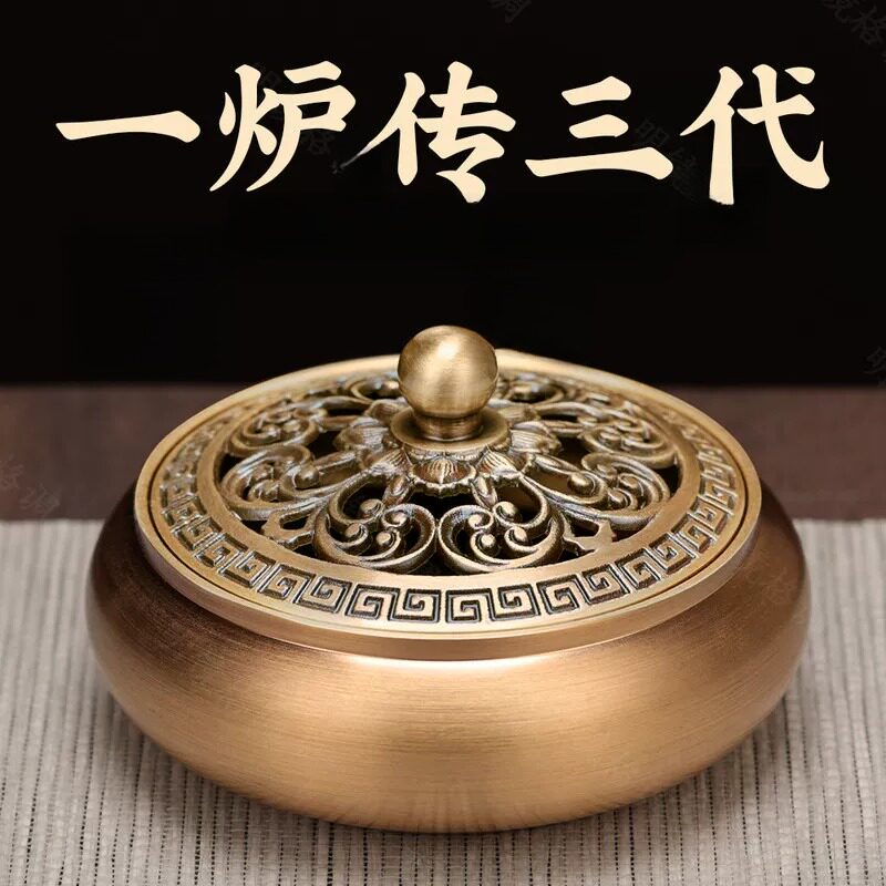 铜香炉中式纯铜薰香炉檀香家用