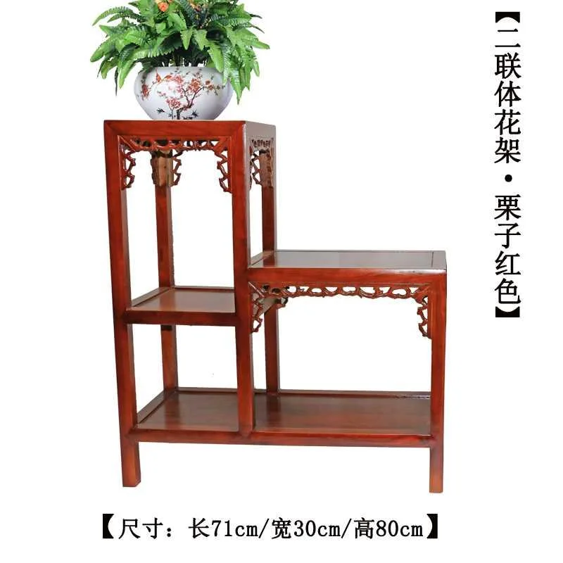 花架实木榆木中式木质室客厅花盆内阳台架现代简约高低多层盆