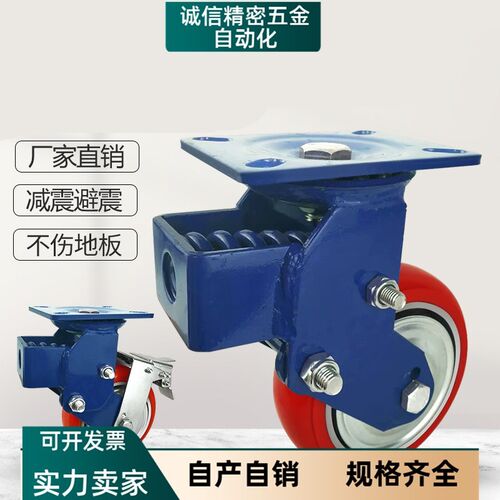 减震防震脚轮CFP30/31-D100/d125/d150/D200-B-AR-AS/AT