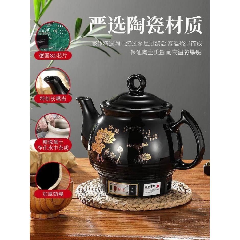 熬中药中药煎锅全自动煲药电壶煲药砂锅中熬药电瓦煲砂锅养D