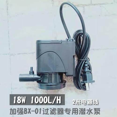 鱼缸过滤器专用配件泵日胜RI-SHENG驱动潜水泵18W25W冲氧循环静音