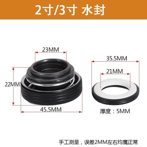 汽油抽水机水泵配件2寸3寸4寸密封圈168170F自吸泵水封泵体水封