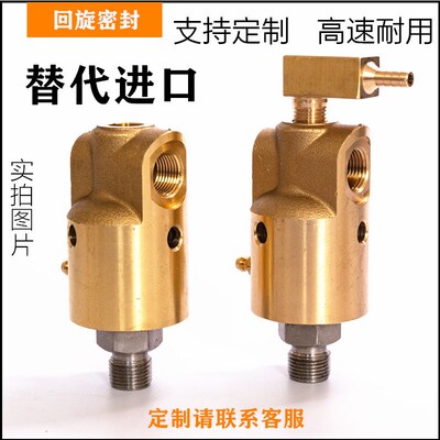 替代杜博林高速高压气动旋转接头杜布林DEUBLIN55/57/1115液压油