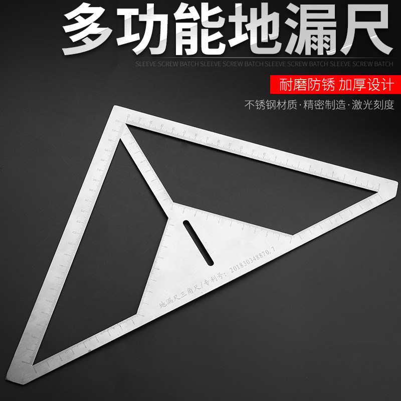 三角尺地漏尺花型造型开孔尺快手角尺贴瓷砖瓦工辅助新型工具神器