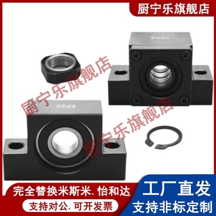 LHF01 R15丝杠支座 R10 R12 Q12 Q15 Q10