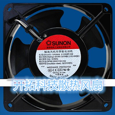 全新原装正品 12038 AC220V DP200A 2123XBT.GN 全金属交流风扇