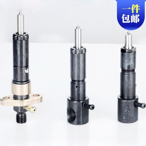 柴油发电微耕机配件5KW 170 178F 186F 188F FA喷油器总成 喷油嘴