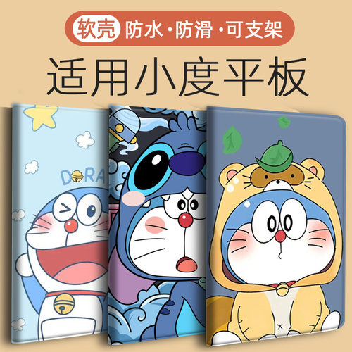 A20适用K16小度K20智能C20L学习机Z20 PLUS平板M10/A20/G12/G16/G