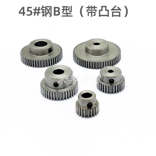 孔8凸台B型0.8模17t~120齿圆柱直齿轮传动件微型精密碳钢小齿轮