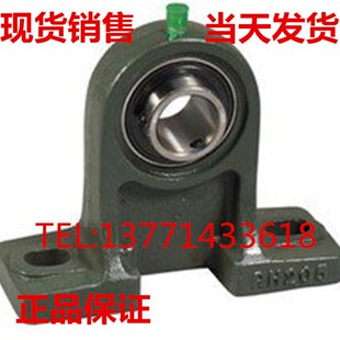 带座外球面轴承加高座 PH204 PH205 PH206 PH207 PH208 PH209 210