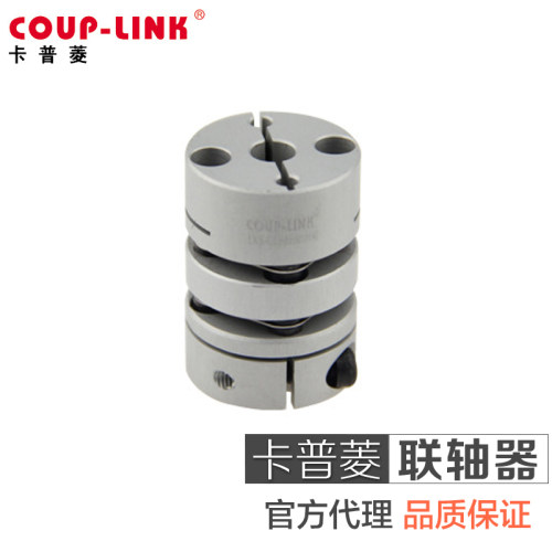 卡普菱COUP-LINK膜片联轴器LK5铝合金单双膜片滚珠丝杆数控机车床