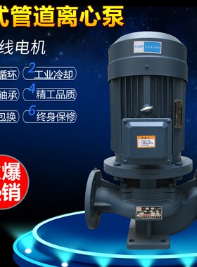 水泵IRG ISG 40-160A-1.5 管道泵 离心泵 增压泵 循环泵冷却塔