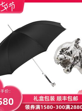 Pasotti意大利手工定制黑色伞面金属镀银虎头手柄直柄晴雨两用伞