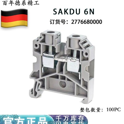 Vid Miller Sakdu 6N Sak系列6平方米原新航站楼2776680000