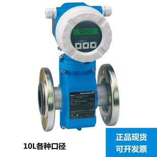 E+H电磁流量计10L科里奥利质量7F2C涡街流量计5WBB恩德斯豪斯5W4C